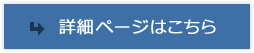 大島眼科病院