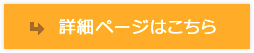 品川近視クリニック福岡院の詳細へ